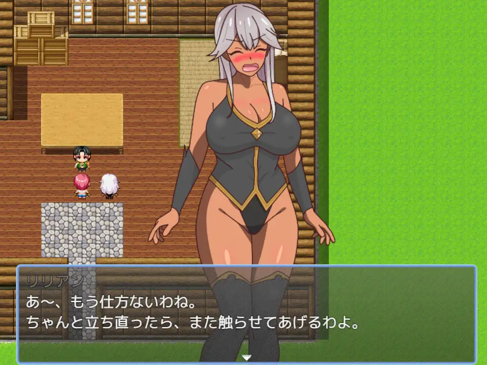 2人の幼馴染~どちらと結婚しても~_7