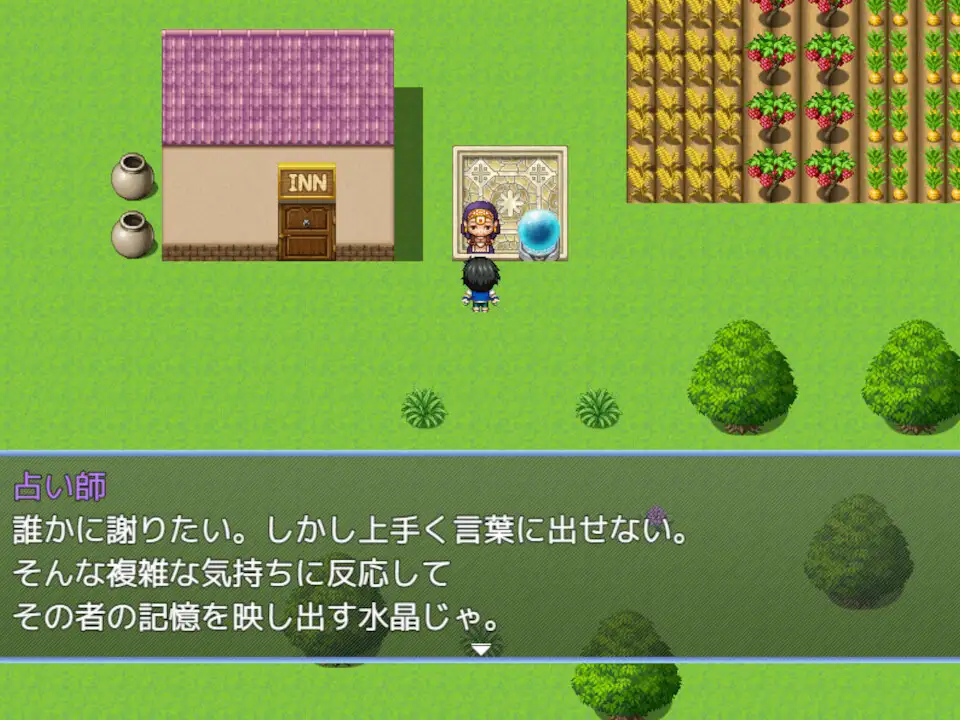 2人の幼馴染~どちらと結婚しても~_5