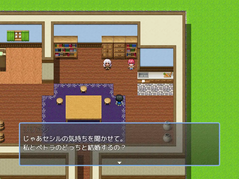 2人の幼馴染~どちらと結婚しても~_13