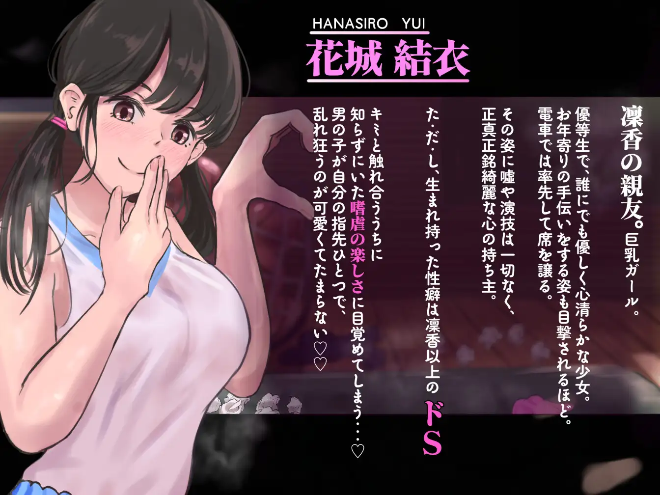 【✅たっぷり2時間40分】ボクは女の子様のマゾペット～私たちが人としての尊厳、捨てさせてあげるね♪～【KU100収録】_8