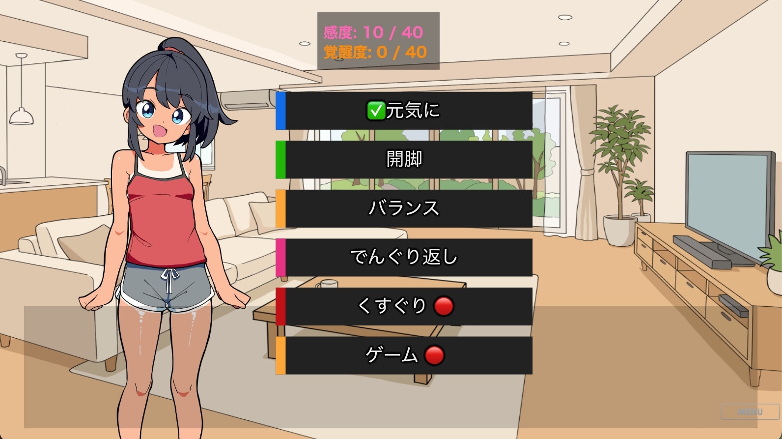 従姉妹と秘密の撮影会 [OHAT GAMES]