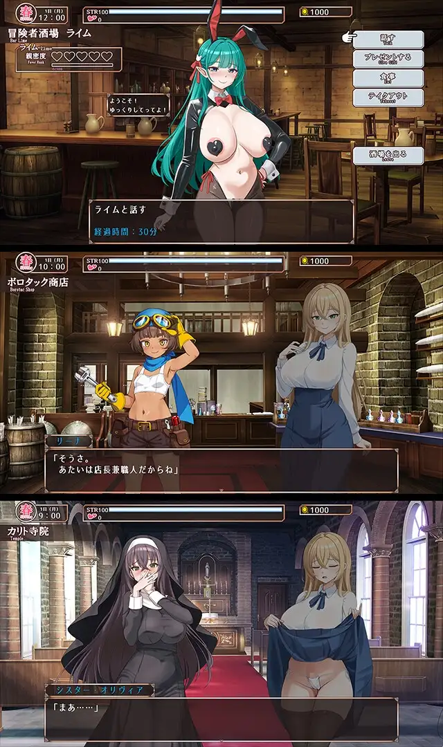 ふたなり女騎士セレナ ～呪われし搾精迷宮～ 入った瞬間からデカちんぽつけられてどぴゅどぴゅザーメンを絞られましたぁぁぁ_16