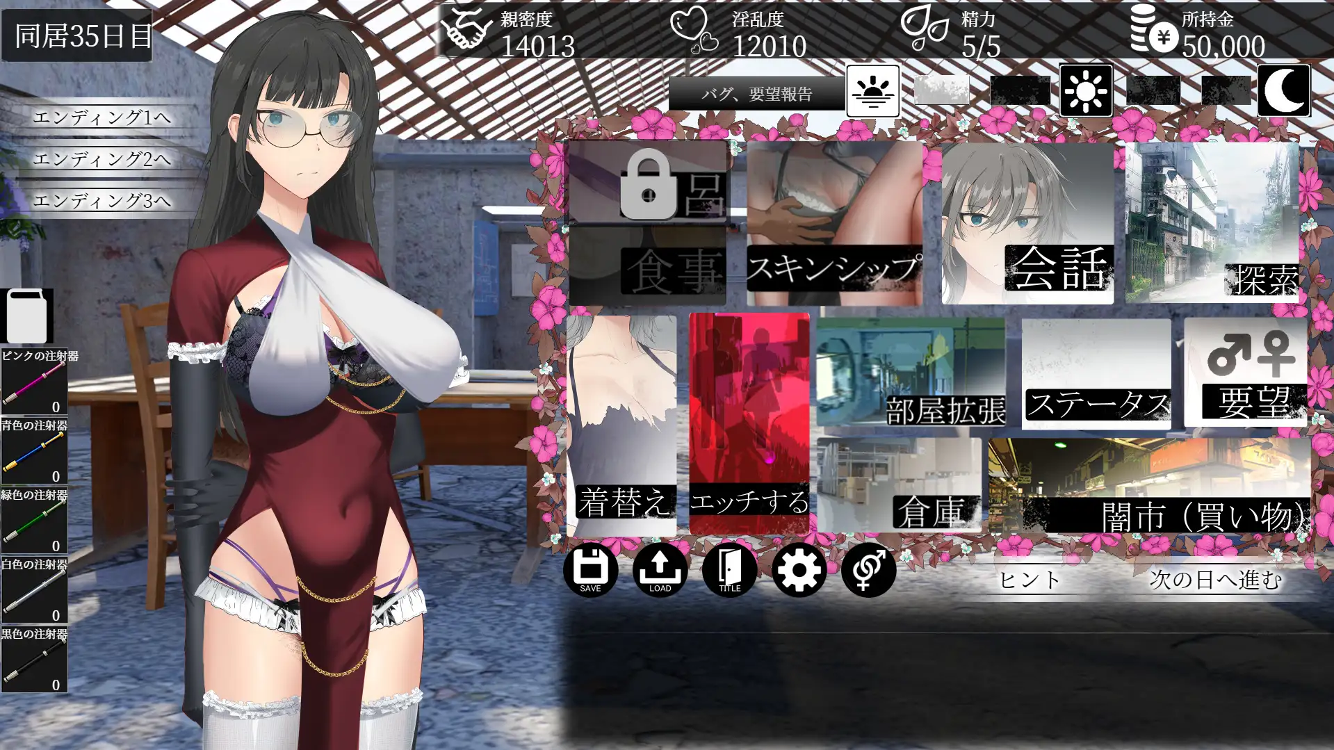 亜人少女~異能少女との同棲生活~_9