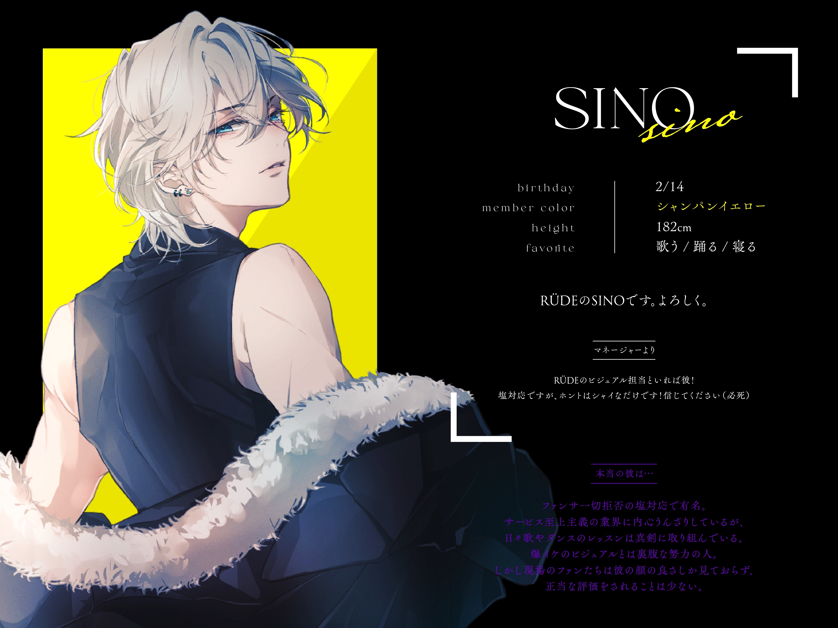 推しとP活は永久機関！?～最推しSINOくんがエッチな対価で推し活費を貢いでくる件～【CV:六条銀】 - プレビュー 3