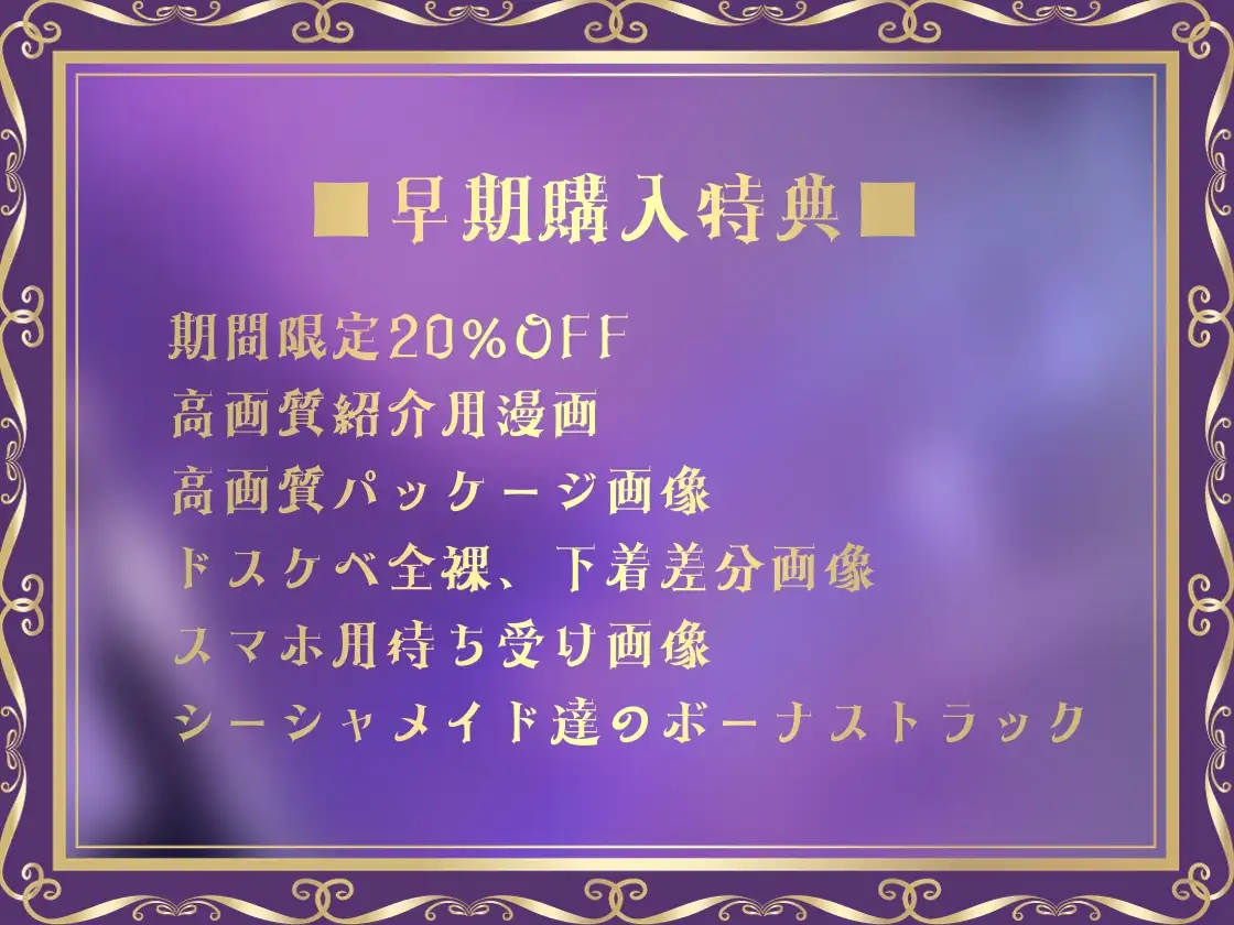 【大ボリューム4時間半超え】どすけべW×WシーシャBarへようこそ_8