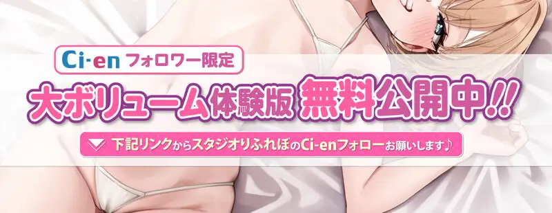 【ベロチュー特化】孕ませつるぺたアイドル【優越感MAX】 大好きな○リコンM(マネージャー)さんのために密着ラブラブ子作りを特別に許しちゃいます♪《3大早期特典》_11