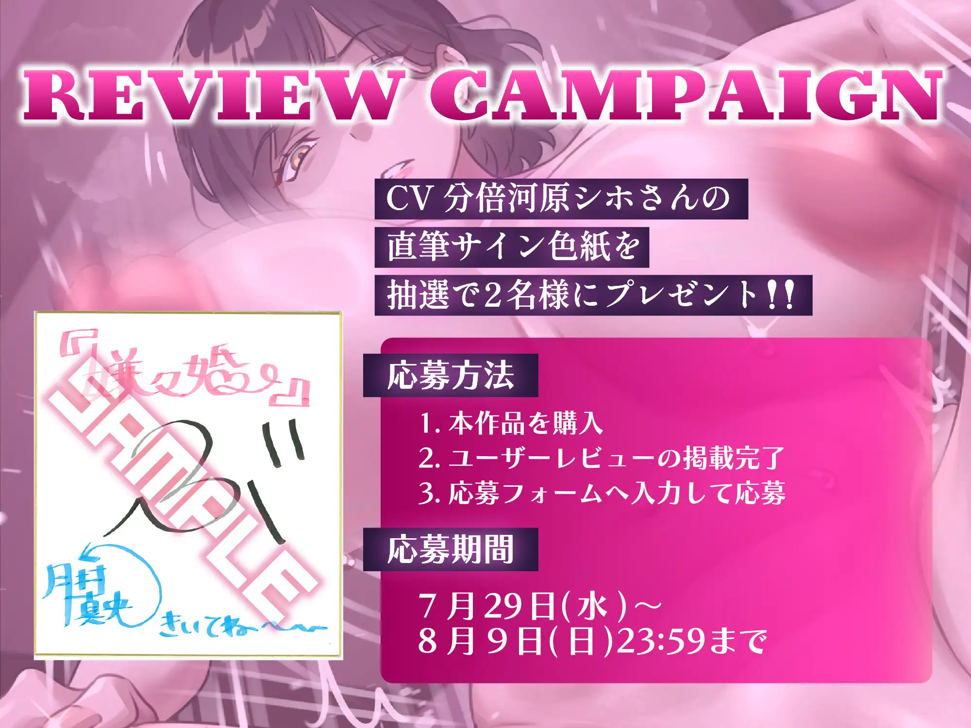 【密着甘サド×密着事務的罵倒】嫌々婚。~高身長ダウナー爆乳Gカップ妻が嫌な顔して杭打ち騎乗位妊活…♡雑魚マゾ夫が意思持つな。子種だけよこせ…♡~_12
