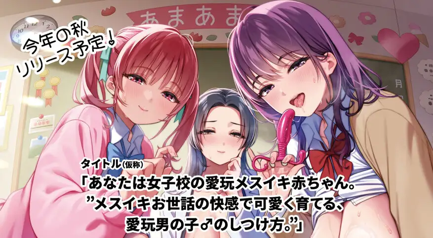メスイキオナサポダンジョン 【デバフ選択式】_8