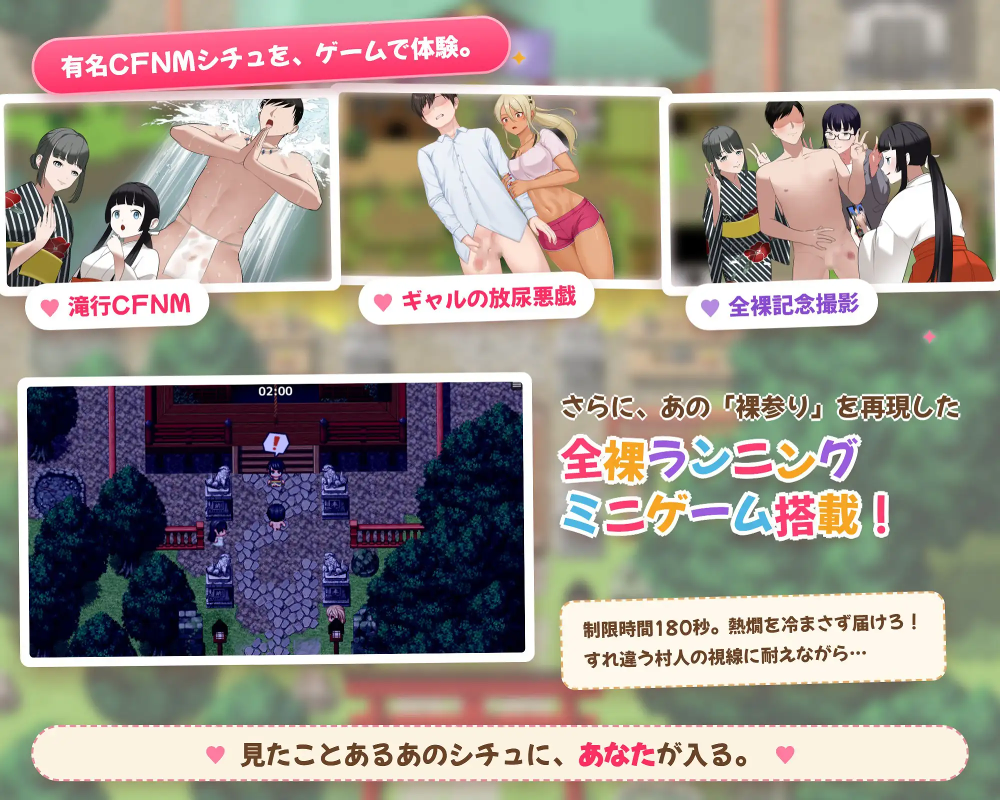 屈辱絶頂！マゾ羞恥村へようこそ 〜男が辱められる狂った淫習〜_10