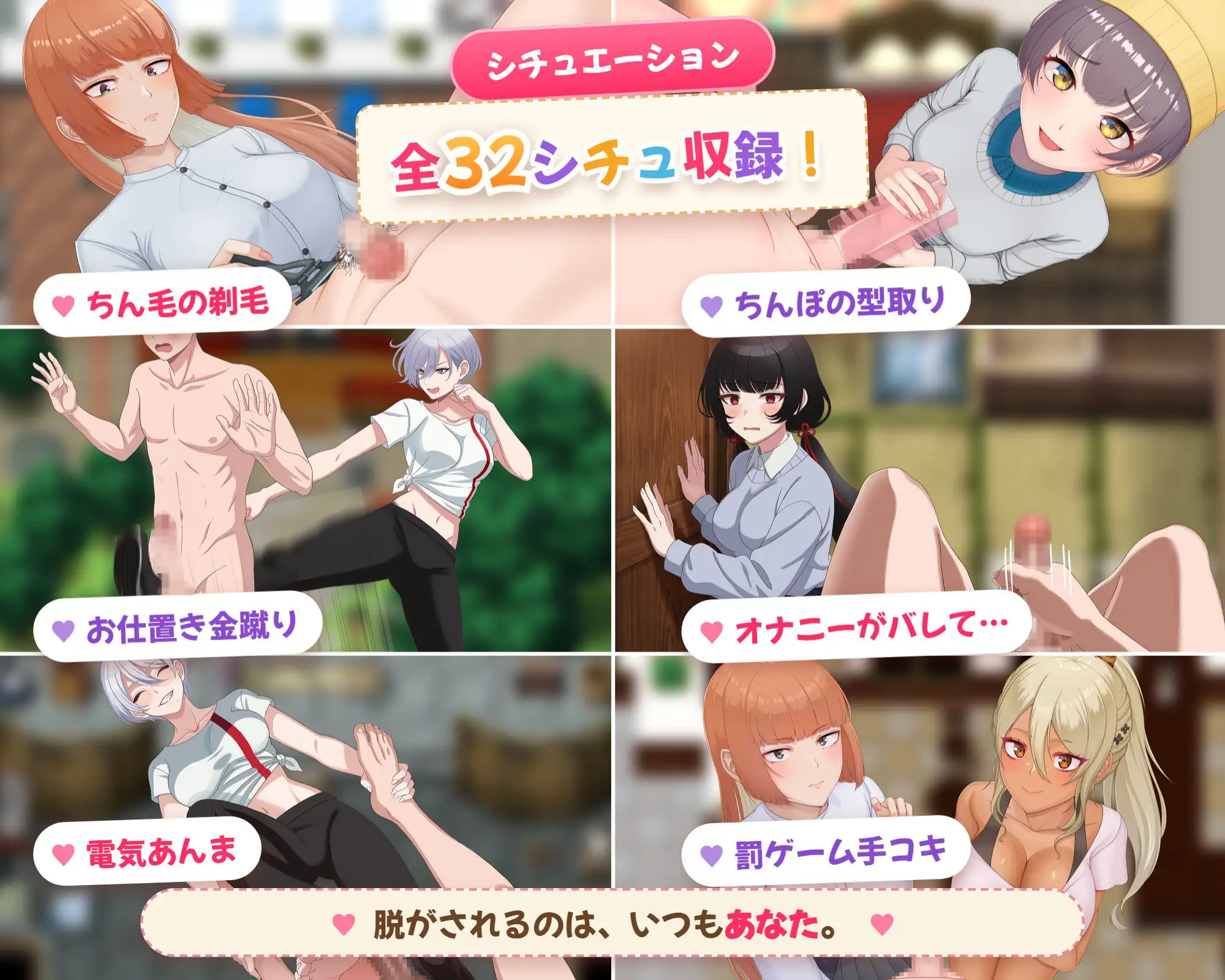 屈辱絶頂！マゾ羞恥村へようこそ 〜男が辱められる狂った淫習〜_11