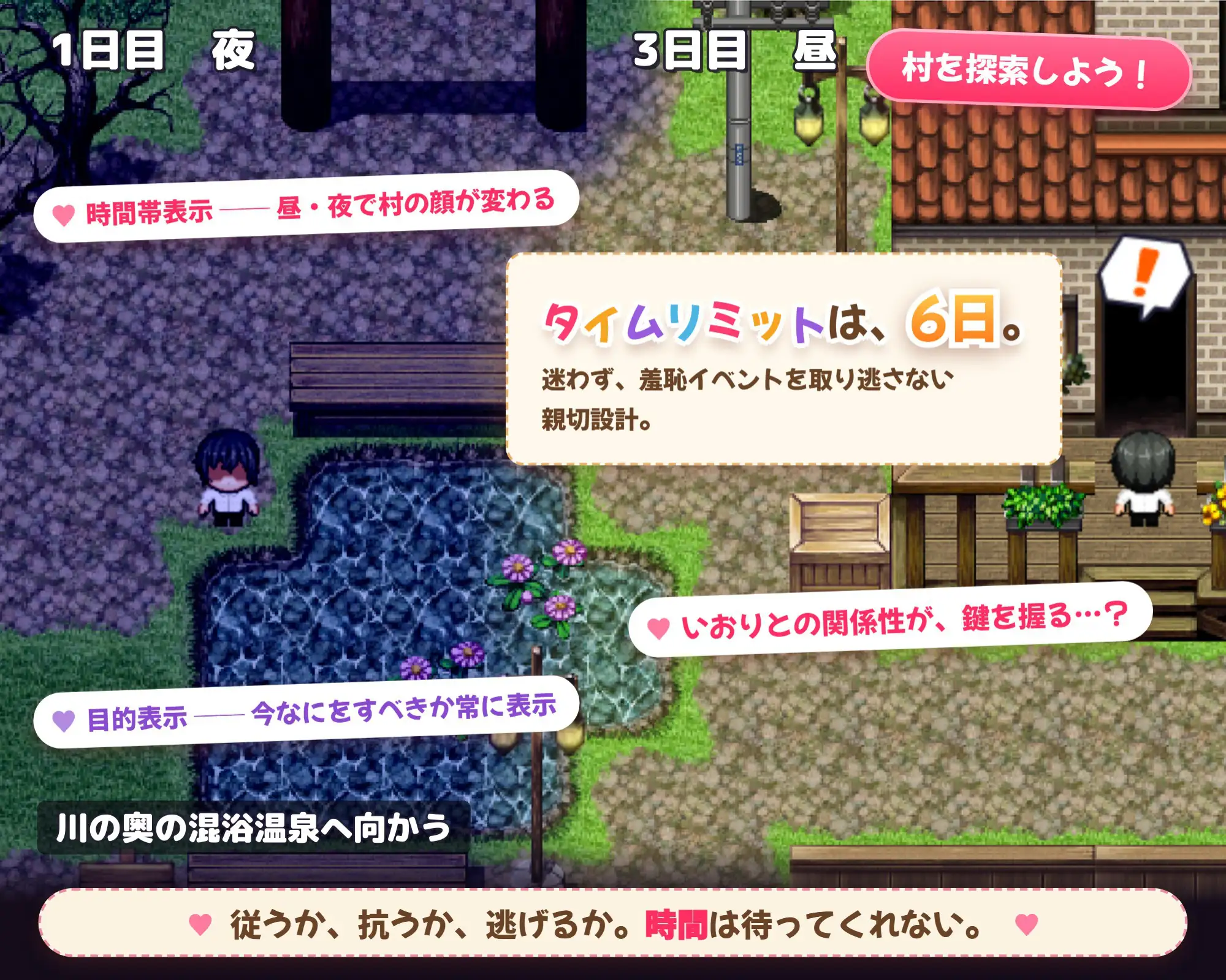 屈辱絶頂！マゾ羞恥村へようこそ 〜男が辱められる狂った淫習〜_9