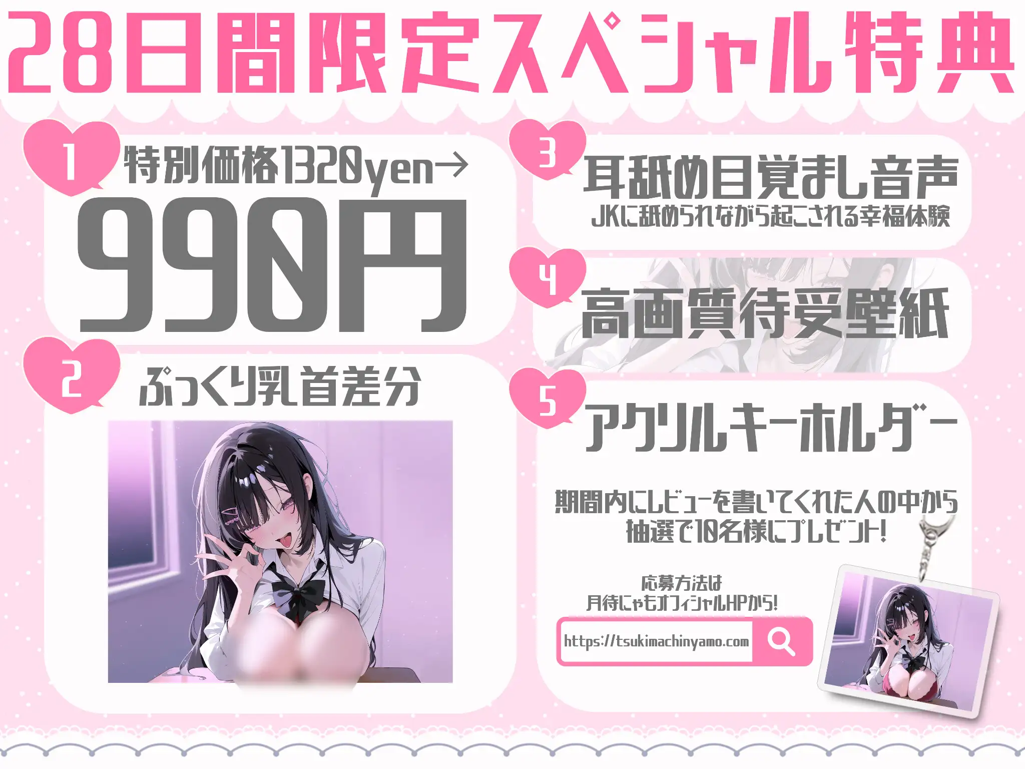 【耳舐め特化】ねっとり6時間、エッチなJKの柔らかい舌で愛される♪極上のASMR作品【KU100】_4