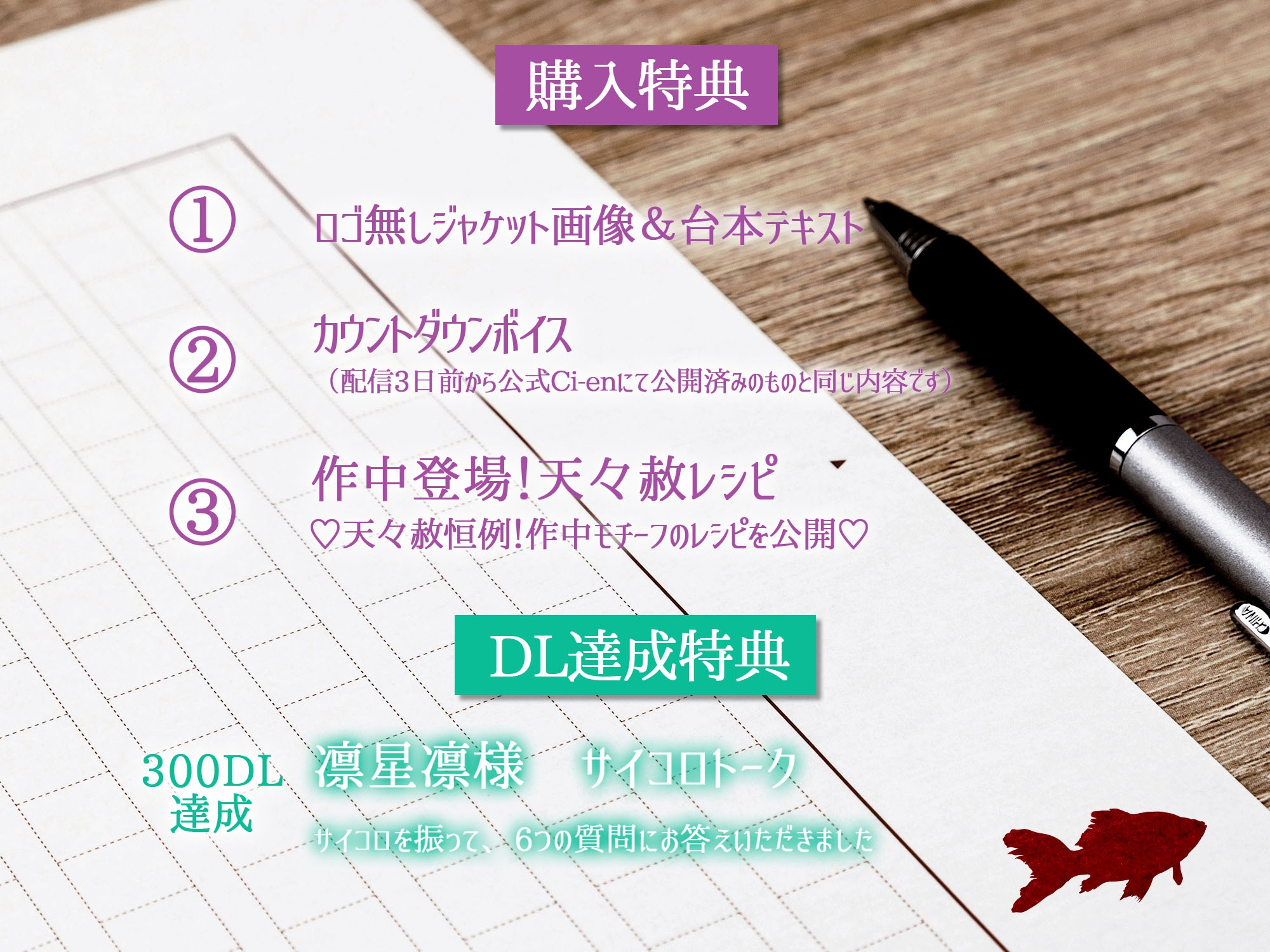 【耳奥とろけるイジワル言葉責め♡】綴るは愛の上手なれ～くたびれ堅物小説家と…おまんこぬちゅイキ痙攣ピストン～【スランプ&処女脱却♡官能小説朗読あり?】 - プレビュー 4