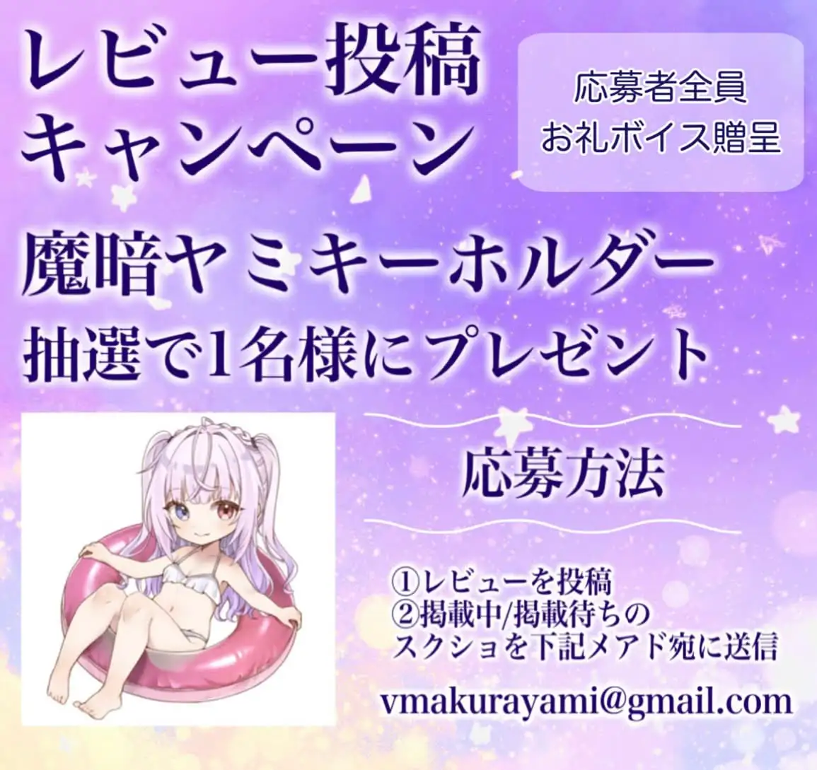 【催民音声】ファントム・ヒプノ~貴方のハート、頂いちゃいました♡~_3