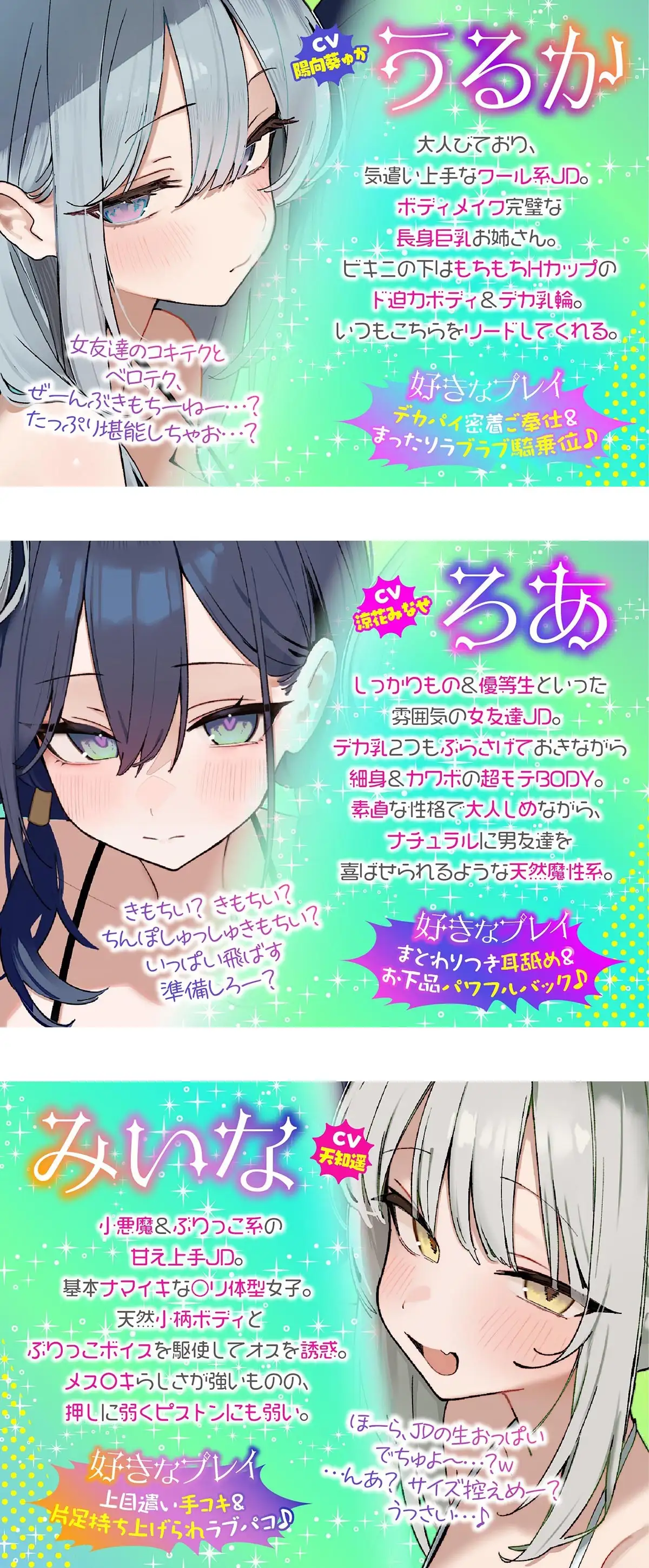 【KU100】トリプルビキニボディJDパラダイス! 女友達JD3人と無人島デート&ビーチビキニ野外ハーレム4P♪_10