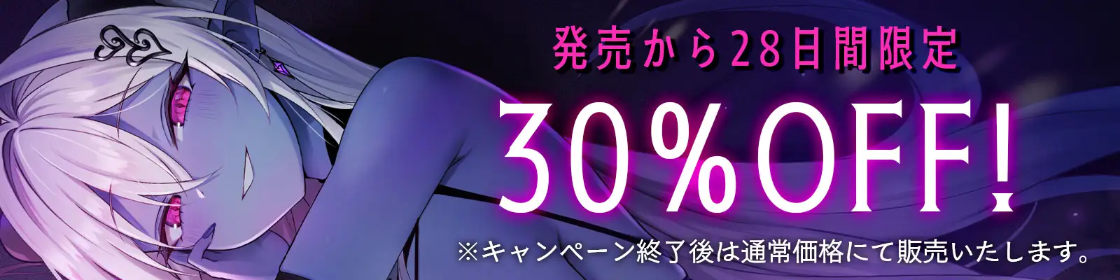 【トランスエナジーオーガズム】ー全細胞を魅了するー淫魔の脳イキ性魔術【催 眠】_5
