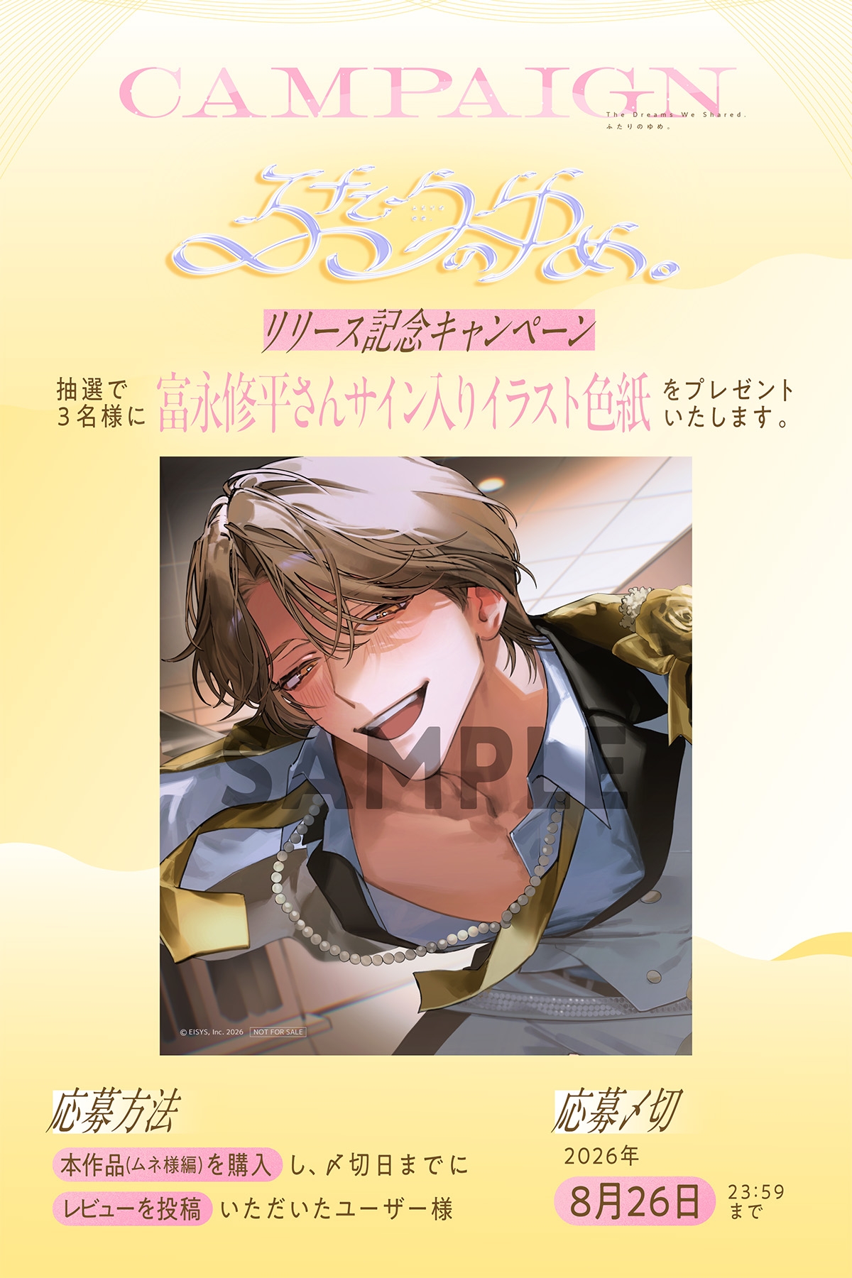 【ふたりのゆめ。ムネ様と】 トップアイドルとなりきりシチュエーションセックス♡スタジオでクリ責めY字バランス・寝取られ(？)、らぶらぶ洋モノ喘ぎ♡ - プレビュー 5