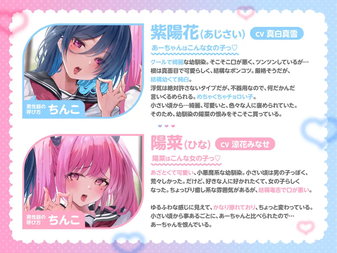 【✅期間限定220円っ♡&早期購入特典付きっ♡✅】『マゾ雌おまんこハーレムっ♡~爆乳幼馴染編~』_4
