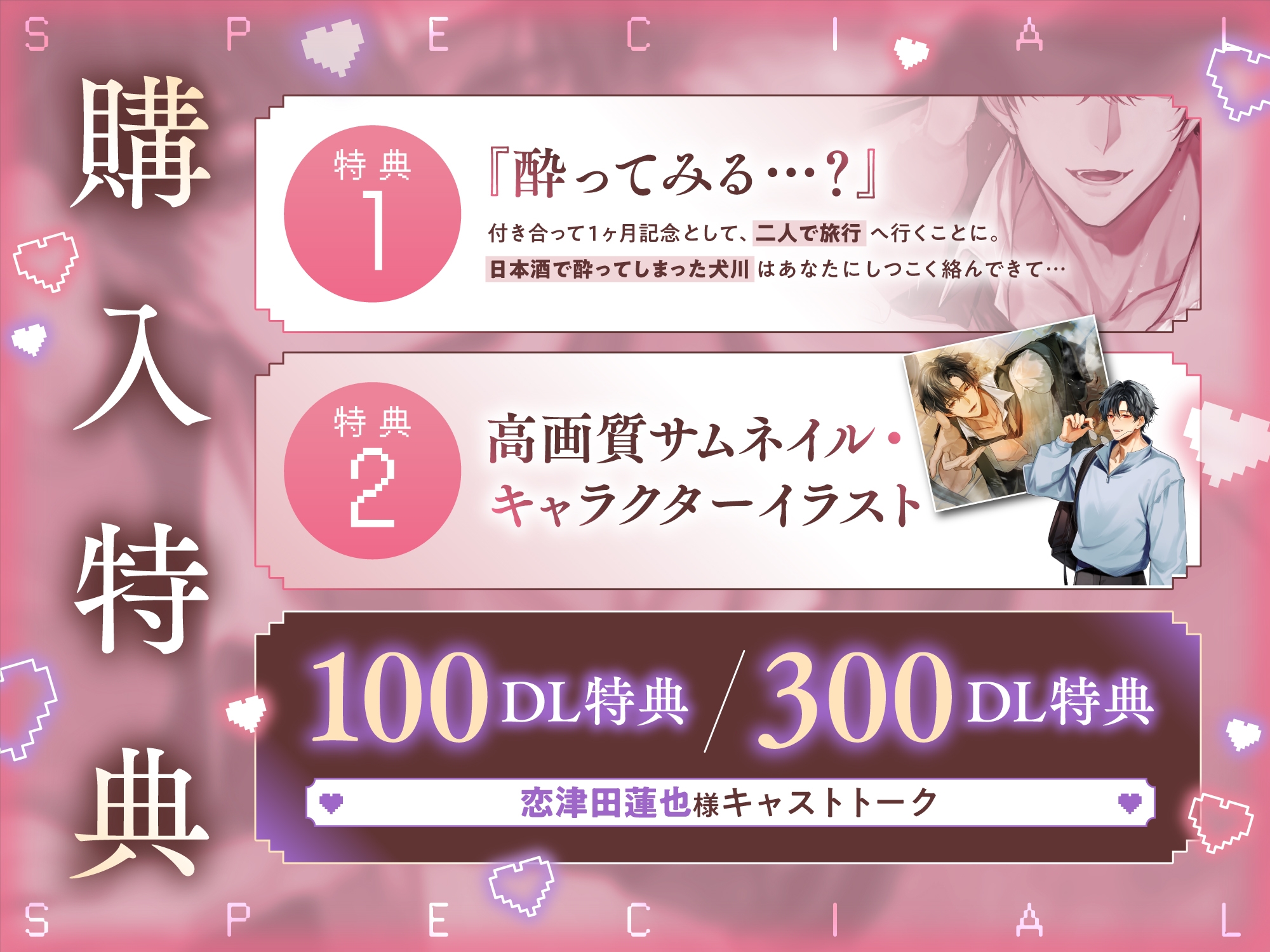 【♡愛重犬系後輩×全身犬舐めえっち♡】犬川君はあなたのことを諦めきれない。「やっぱり…俺にしときなよ、先輩♡」【ハピエン保証・キス100回over ♡】 - プレビュー 4