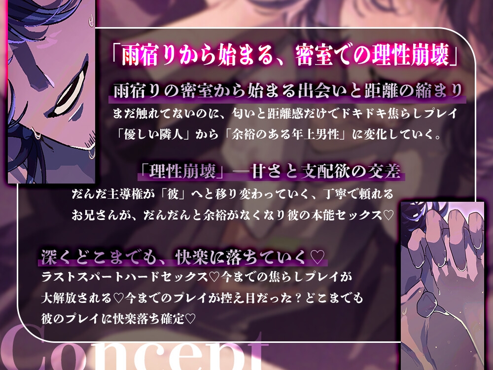 【シェアハウス禁区ルーム】穏やかな隣人はでか雄犬でした。 - プレビュー 3