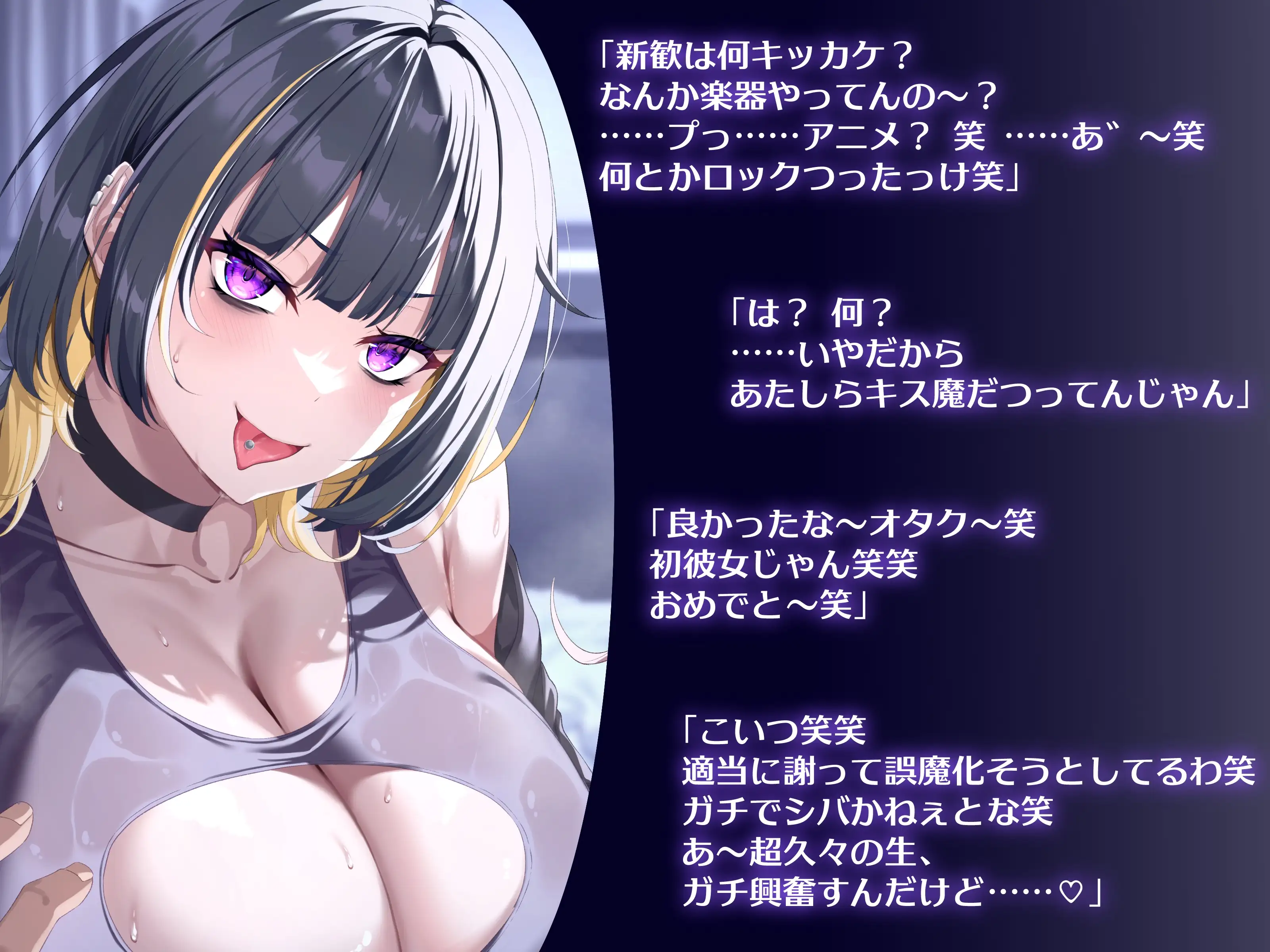 キス魔センパイと逆レワンルーム。Wカス先輩のお持ち帰り逆NTRでハメ放題の共用チンポに堕とされる僕。うちらキス魔だからしゃ～ないじゃん笑_11