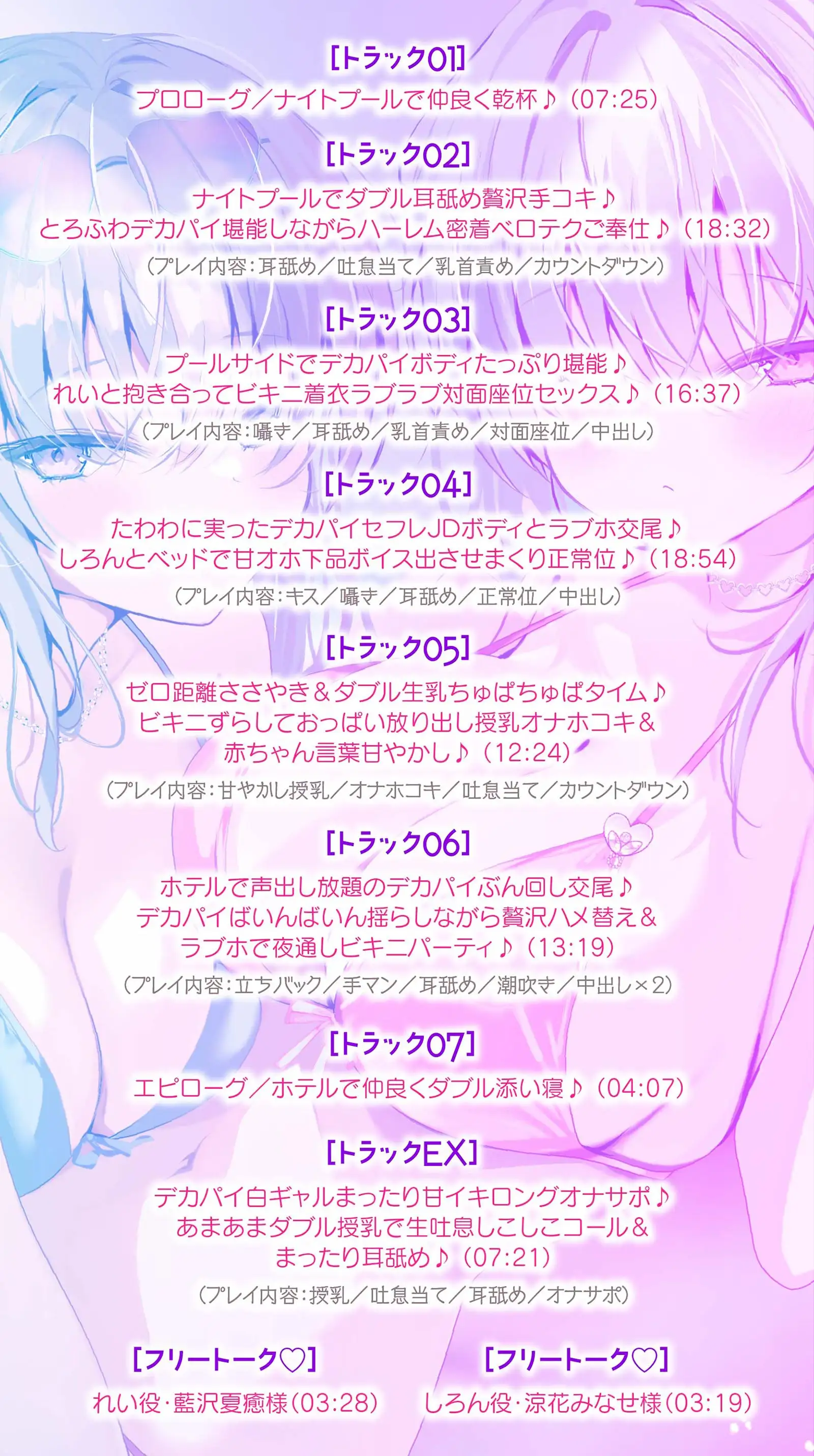 【KU100】白ギャルデカパイ