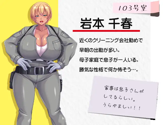 背徳の妃ノ宮荘-肉欲を孕むご近女さん-_12