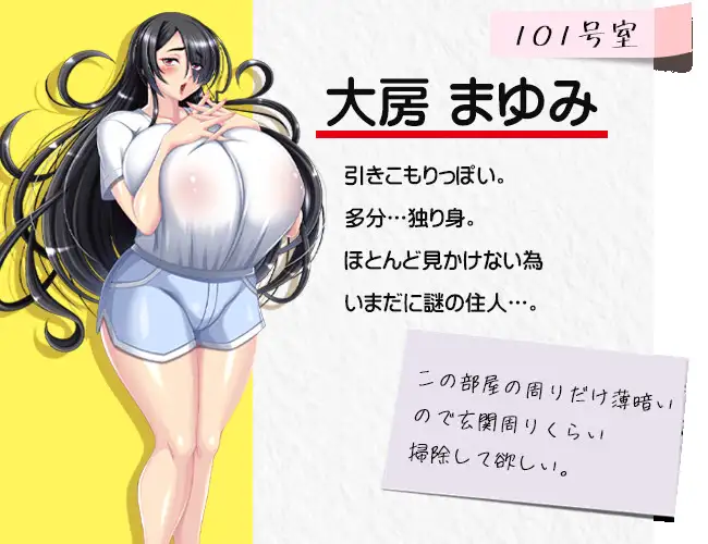 背徳の妃ノ宮荘-肉欲を孕むご近女さん-_11