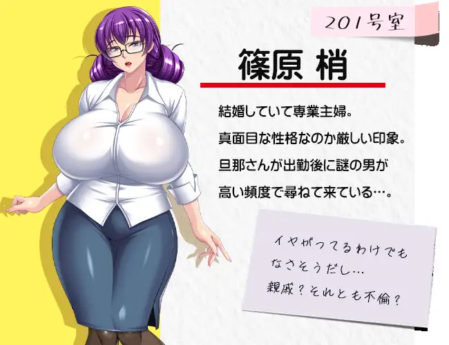 背徳の妃ノ宮荘-肉欲を孕むご近女さん-_9