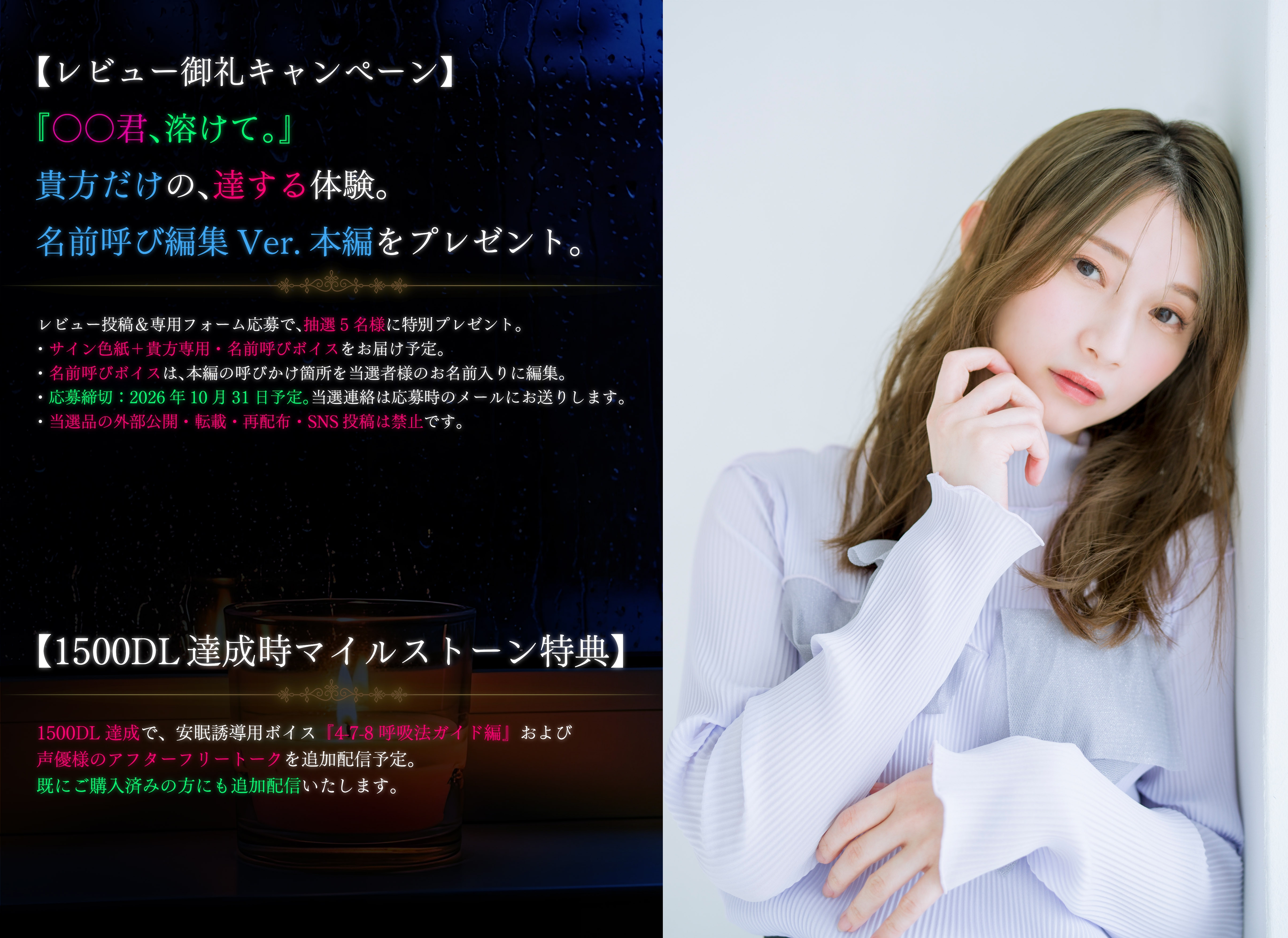 【40%OFF】【3時間48分】大丈夫、溶けて。疲れた貴方を癒やす雨宿りサロンセラピー【CV.黒木ほの香/囁き・オイルマッサージ・耳かき・炭酸ムース・耳ふー・両耳癒やし】 [Noahs_Lifecare_Program]