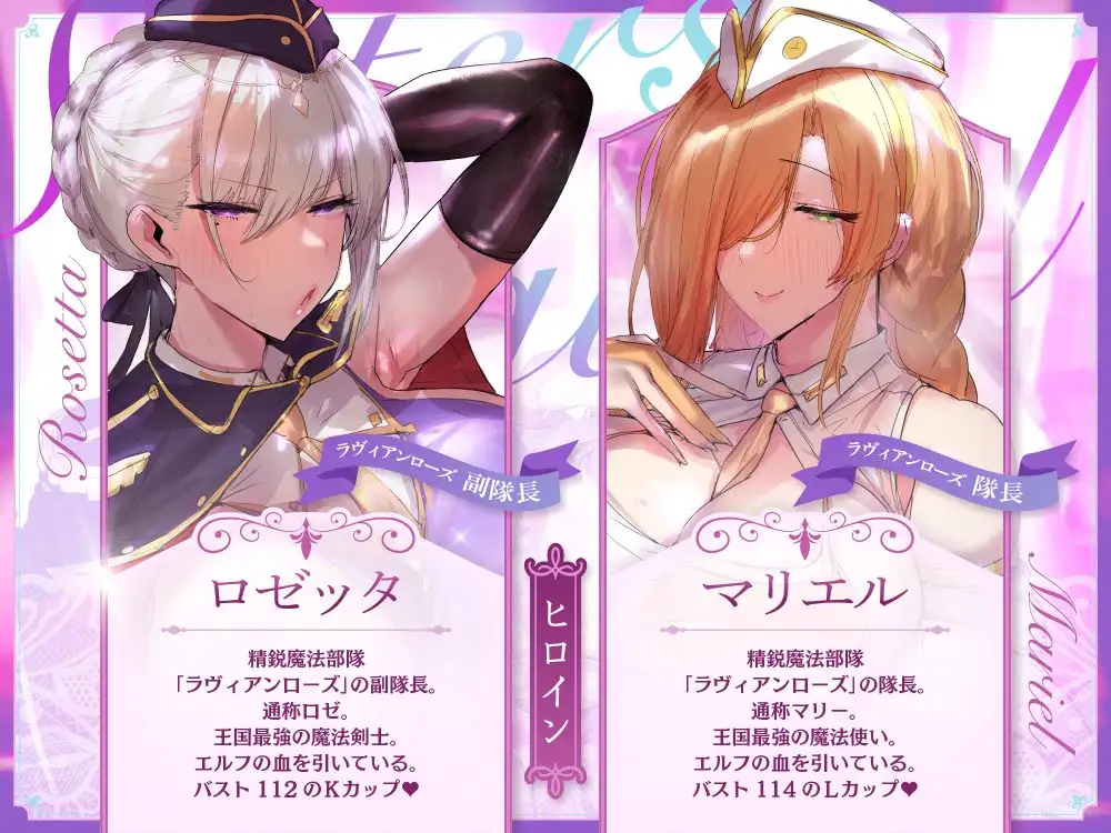 爆乳ドスケベお姉さん部隊とハーレム交尾生活♡_6