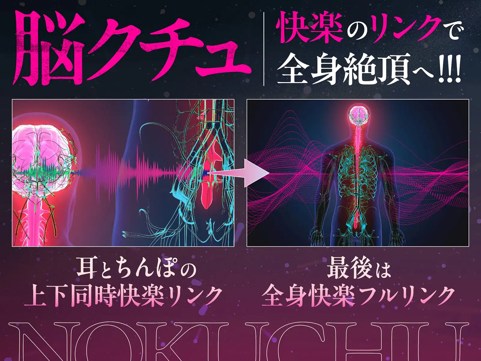 【密着スパイダー耳舐め】脳クチュ……ビクビクッ♡♯白目になるほど気持ちいいアへ顔痙攣絶頂♡♡♡_10