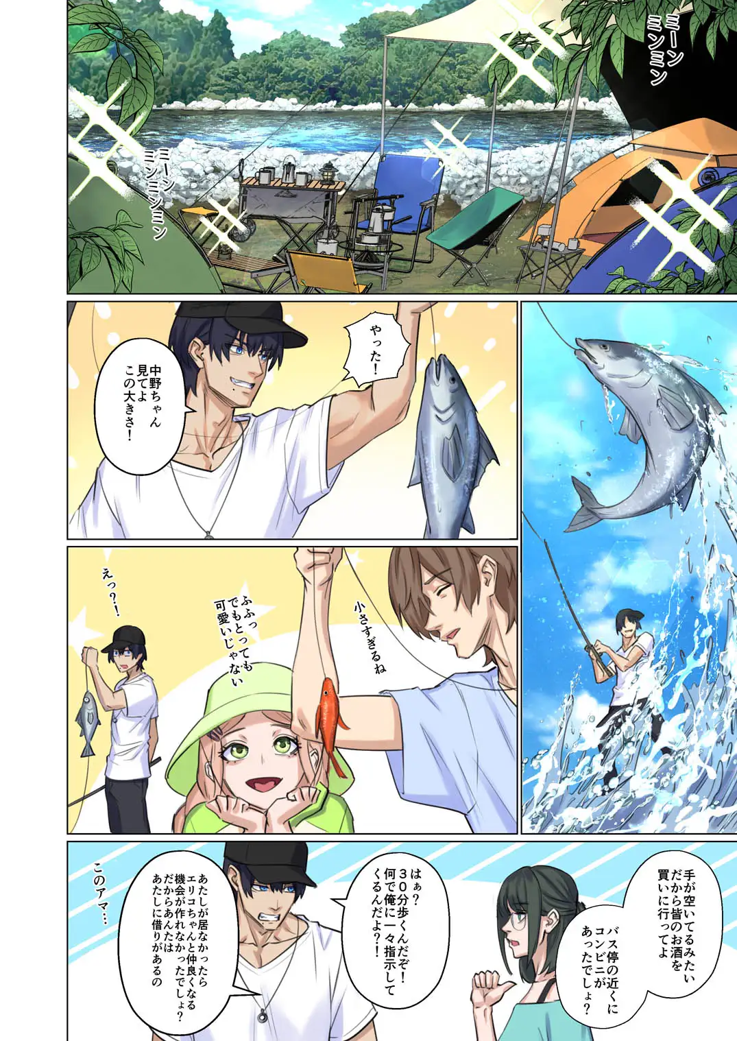 エイリアンアブダクション_12