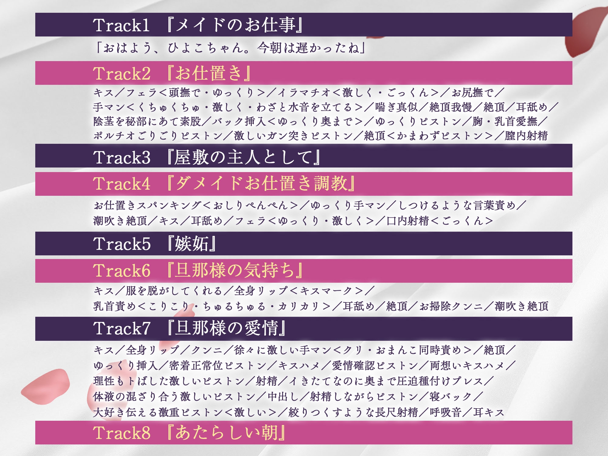旦那様の…超一流！セレブちんぽで愛液したたる♡よちよち愛玩メイド生活～事あるごとに呼びつけられて『ガン反り巨根でお仕置きペンペン♪』～ - プレビュー 3