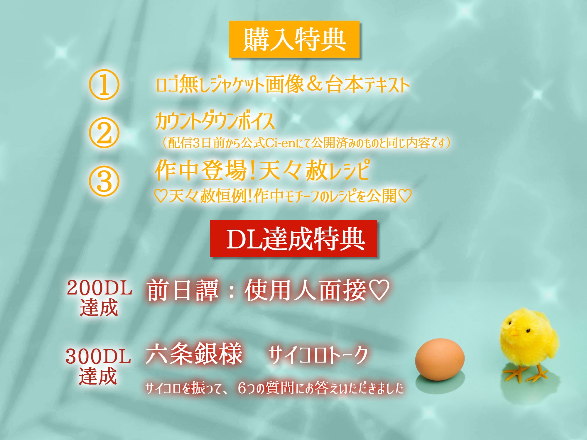 旦那様の…超一流！セレブちんぽで愛液したたる♡よちよち愛玩メイド生活～事あるごとに呼びつけられて『ガン反り巨根でお仕置きペンペン♪』～ - プレビュー 4