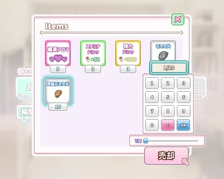 ママに内緒で姪っ子を