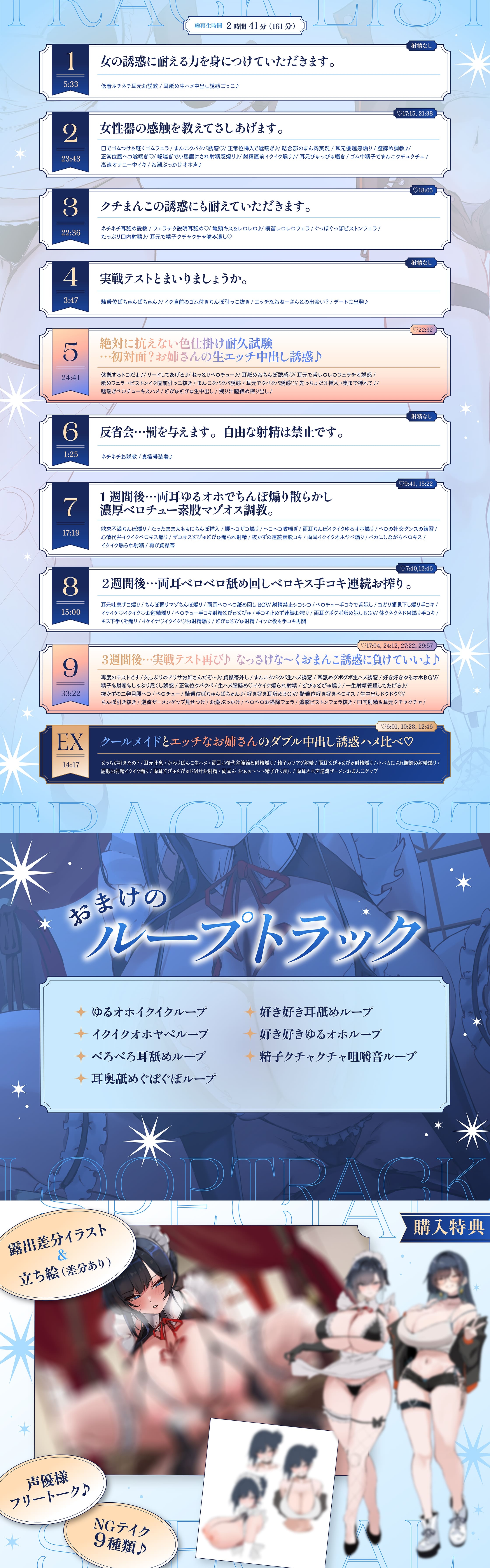 低音ダウナークールメイドのマゾオス跡継ぎちんぽ訓練 VS 絶対に抗えないお色気お姉さんの生中出し誘惑♪_image11