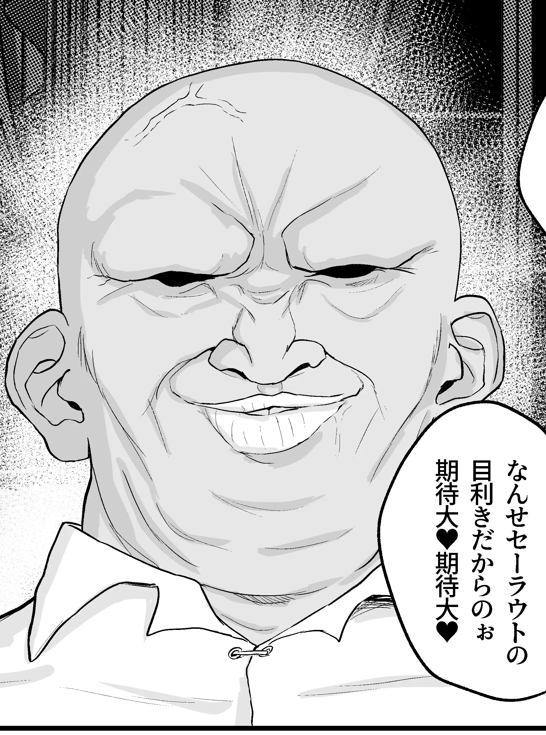 雌穴兎姦 ～復讐の兎は淫欲に染まる～_8