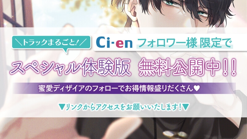【体格差×絶倫】身長192cm童貞義弟の理性崩壊えっち ～オス味爆発して特濃ザーメンで孕ませます～ - プレビュー 1
