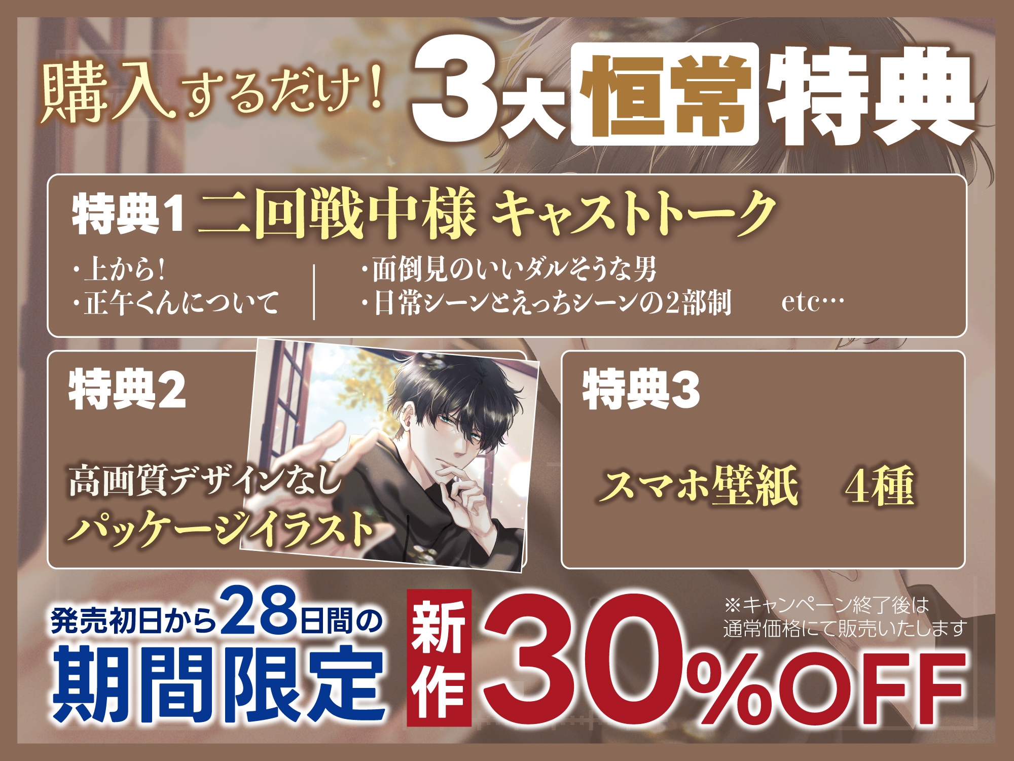 【体格差×絶倫】身長192cm童貞義弟の理性崩壊えっち ～オス味爆発して特濃ザーメンで孕ませます～ - プレビュー 5