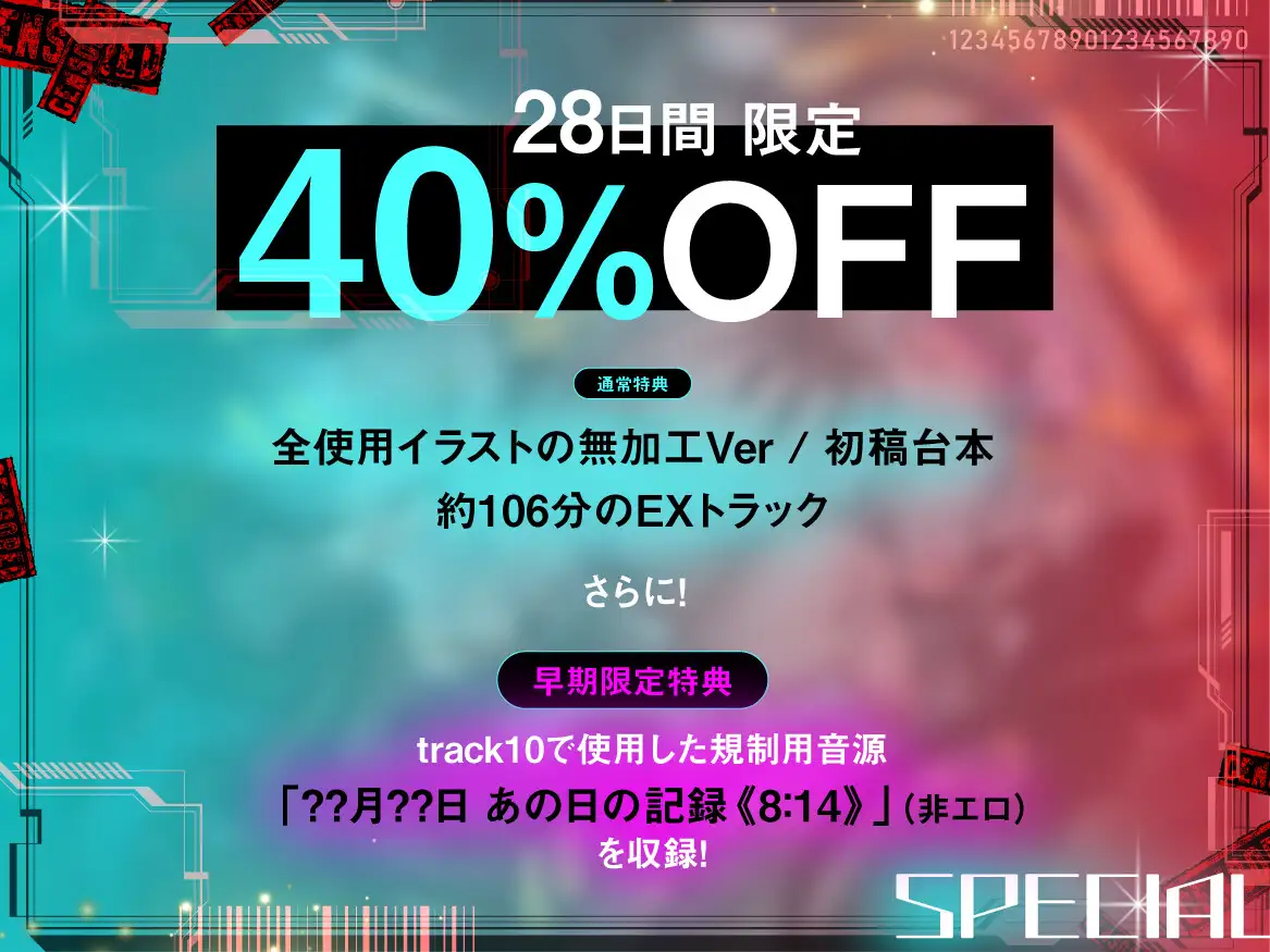 アクセス権限がありません～僕だけのメイドロイドが、僕の知らないところでアイツだけの下品な搾精人形へ堕ちていく～_6