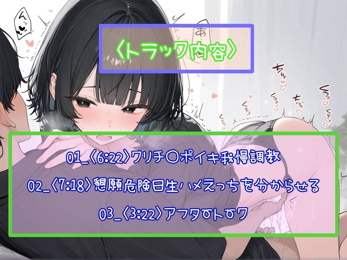 ゆるふわ男子はドSでした。 [性癖博物館]