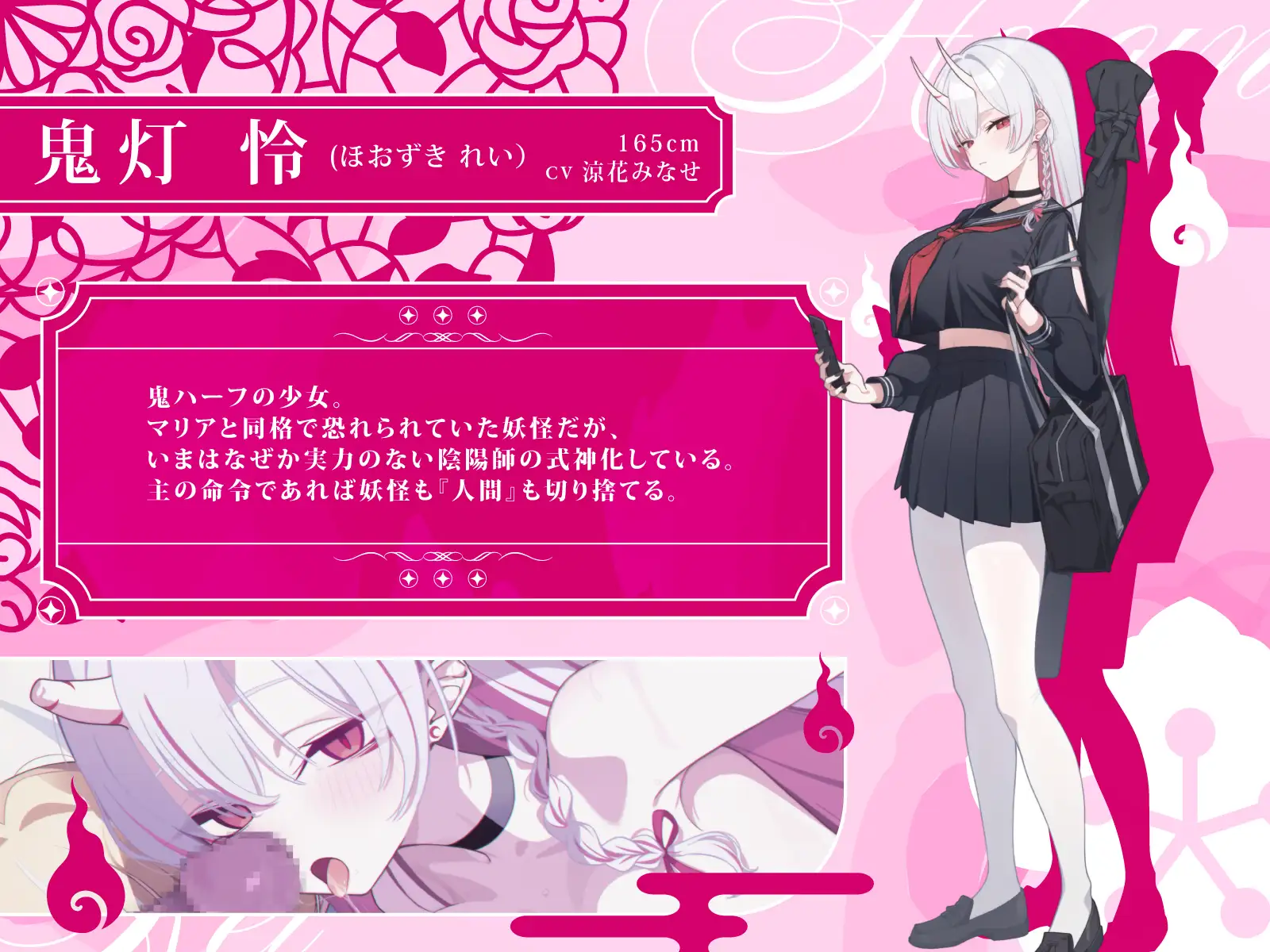 【極悪NTR】恋する真祖ちゃんの完堕ち寝取られ報告_8