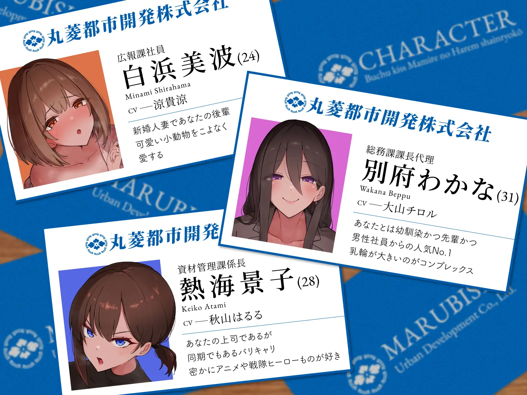 【50作目】ぶちゅキスまみれのハーレム射淫旅行♡～僕のことが絶対に大好きな後輩と、嫌々な感じで僕に接してくる同僚上司と、男性社員人気No.1の憧れの先輩と～【引退】_3