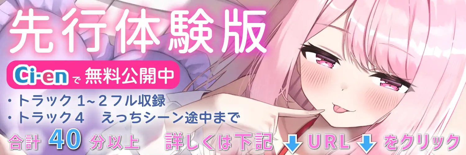 【たっぷり無声音×耳奥舐め】お耳焦らし好きのための“超スロー耳奥舐め”~じっくりふか~く耳奥を舐められながら幸せになる音声♪~_8