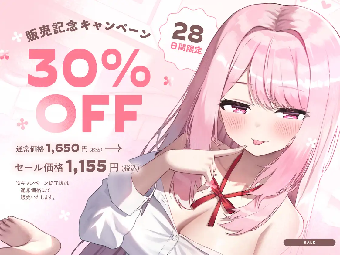 【たっぷり無声音×耳奥舐め】お耳焦らし好きのための“超スロー耳奥舐め”~じっくりふか~く耳奥を舐められながら幸せになる音声♪~_9