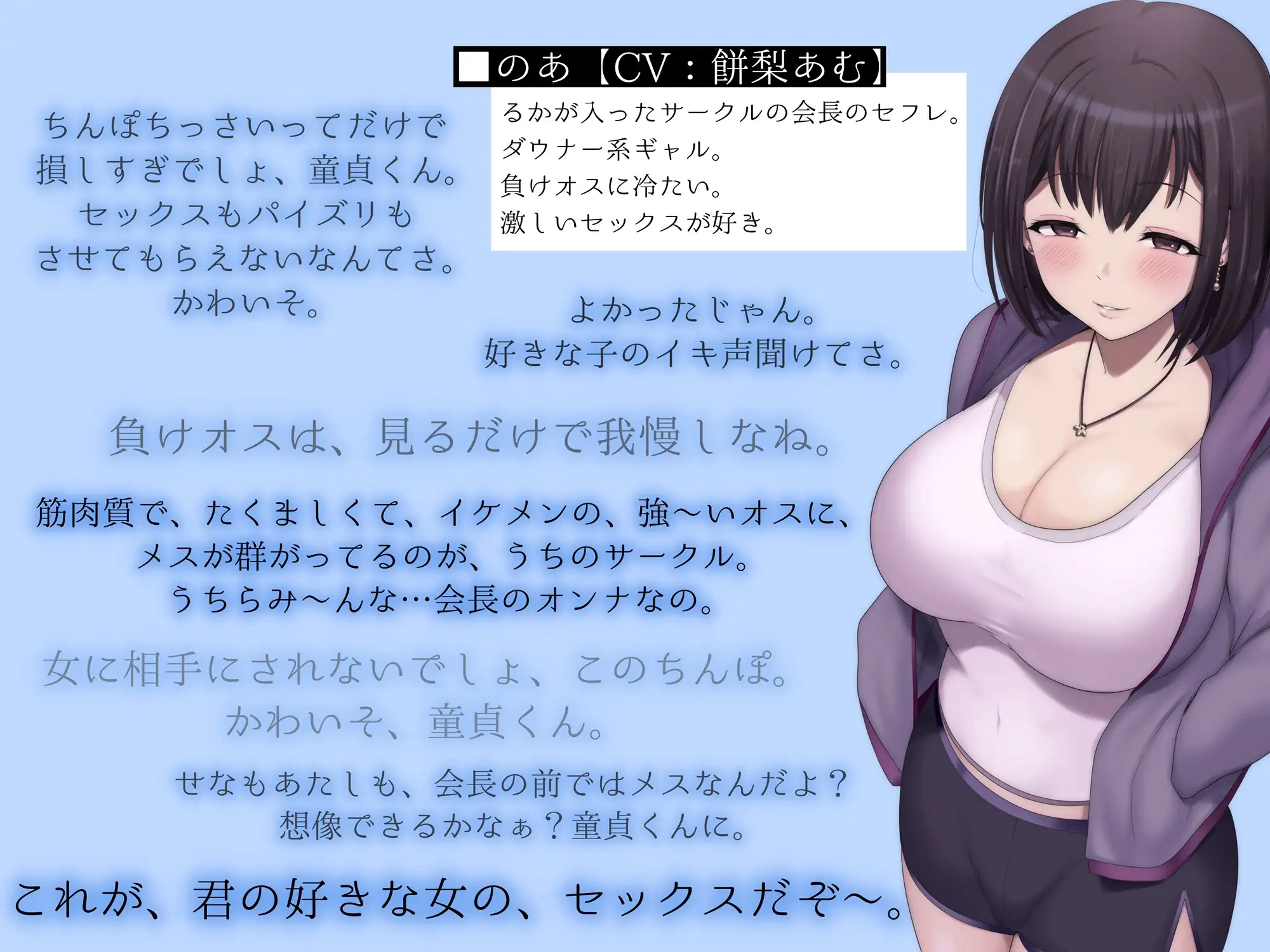 あの子なら、今そこの部屋でヤってるよ。_7
