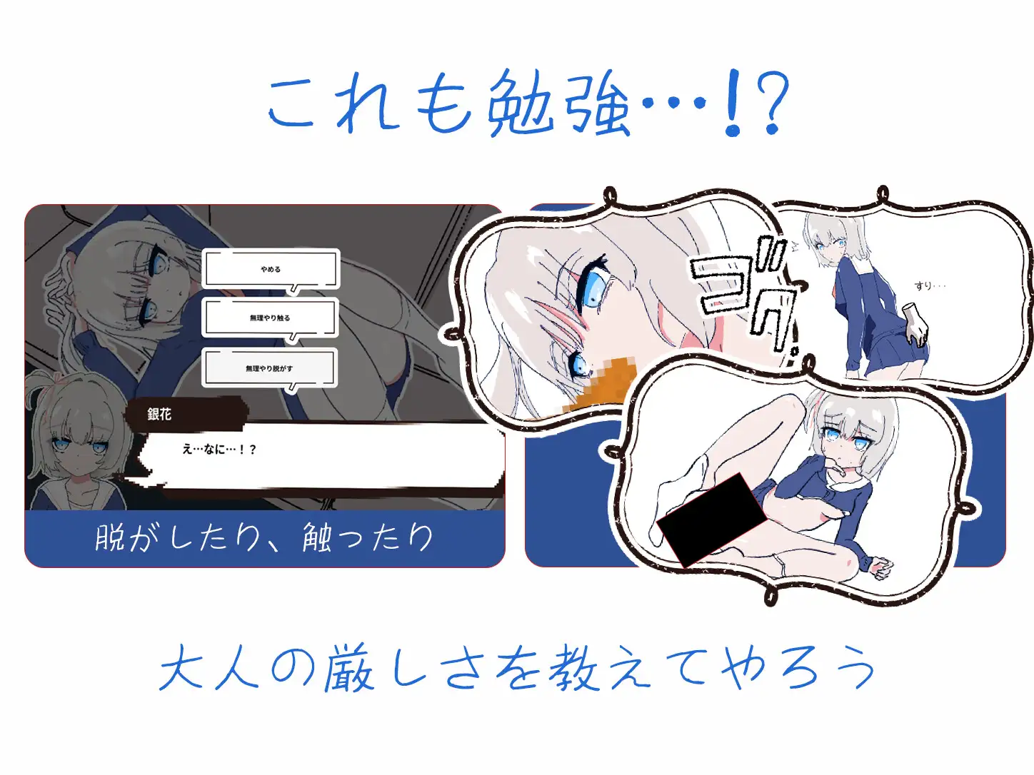 1人暮らし初日で女の子と同棲?～すやすやエッチしよう～受●生と過ごす30日間_11