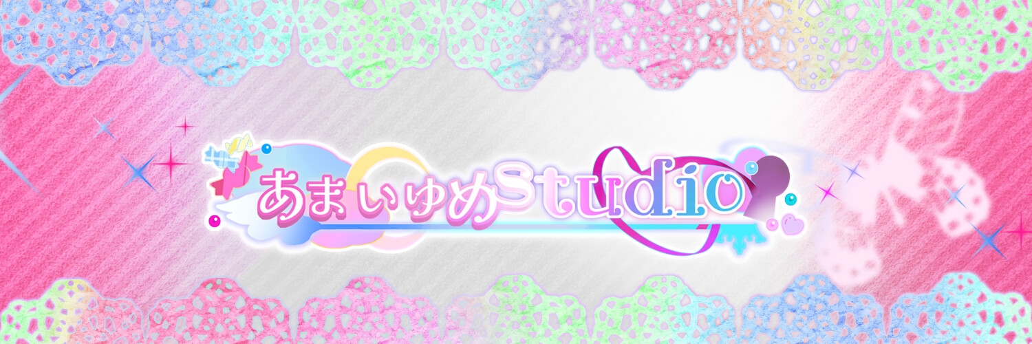 この愛で、君をまるごと包み込む夜 ～年上彼氏は愛しい彼女を抱きしめずにはいられない～ [あまいゆめstudio]
