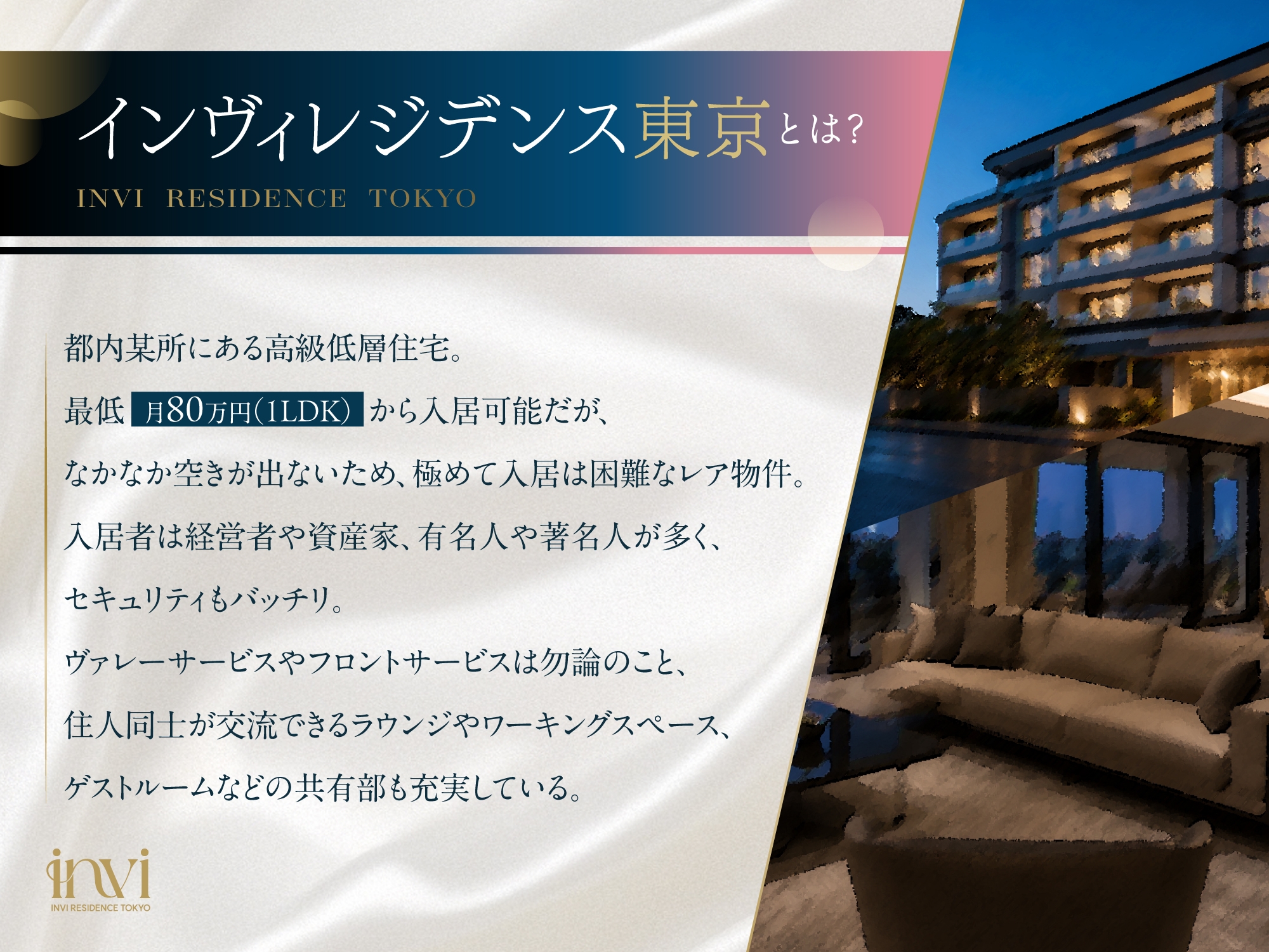 【淫靡レジデンス東京】Ep.3 | 優しいお兄さんの身元特定推し活。恥辱の撮影会でM字開脚オナニー。自宅に凸ってアクメ詫び要求 [CHIRAMi!]